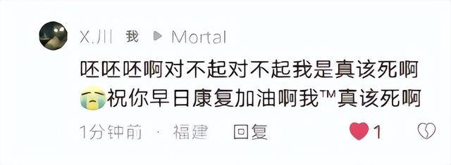 他在抖音没有一个作品,却拥有百万粉丝:来自Mortal最后的温柔-1 他在抖音没有一个作品,却拥有百万粉丝:来自Mortal最后的温柔-1