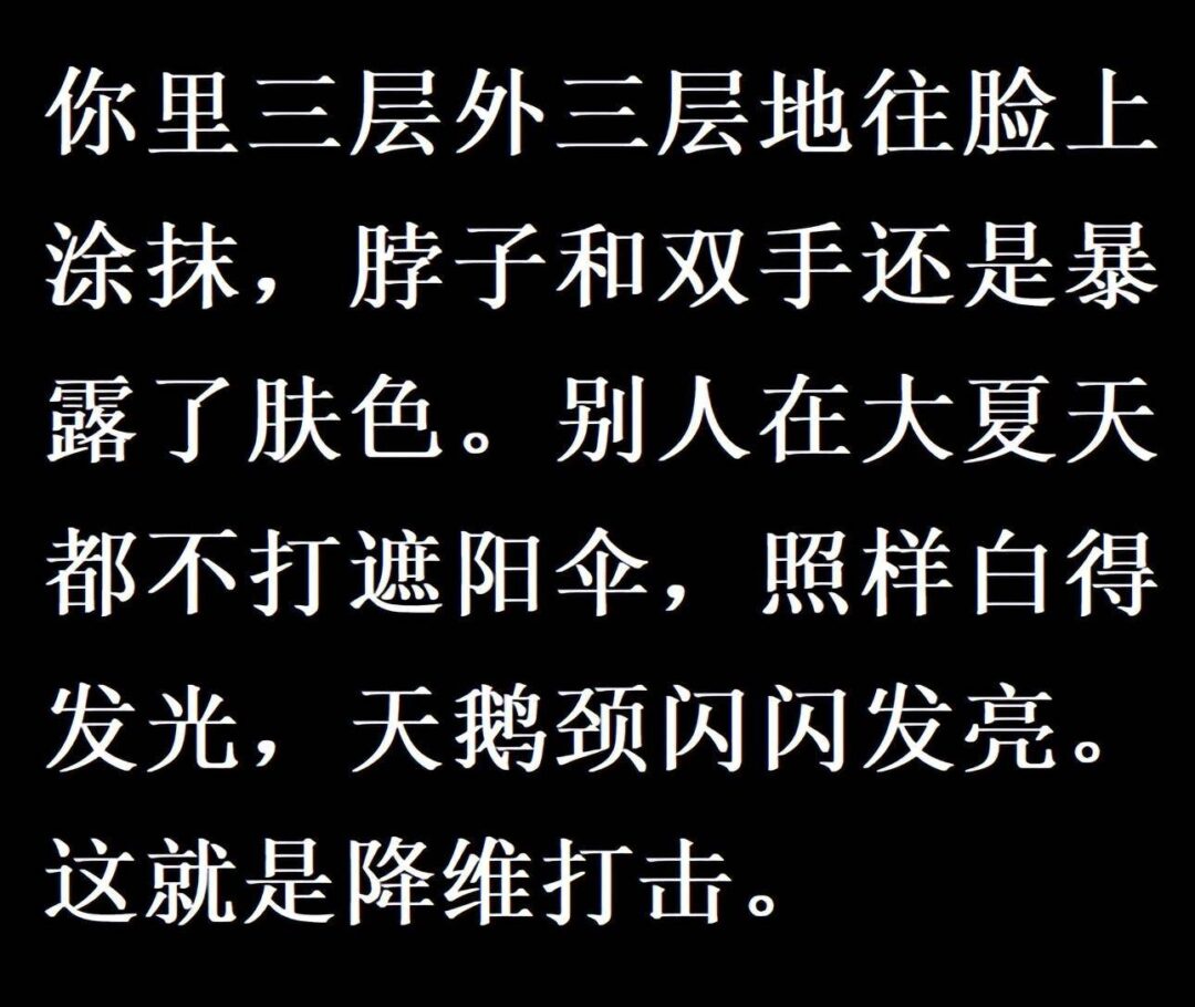 什么叫降维打击？网友说：别人一出生就是林青霞，而你只能动手术刀-1