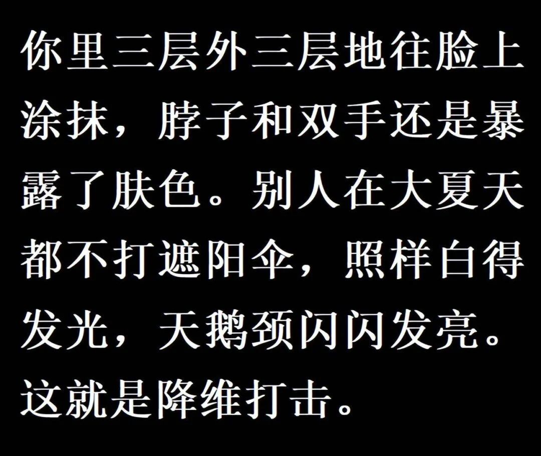 什么叫降维打击?网友说:别人一出生就是林青霞,而你只能动手术刀-1 什么叫降维打击?网友说:别人一出生就是林青霞,而你只能动手术刀-1