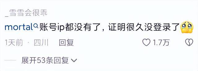 他在抖音没有一个作品,却拥有百万粉丝:来自Mortal最后的温柔-1 他在抖音没有一个作品,却拥有百万粉丝:来自Mortal最后的温柔-1