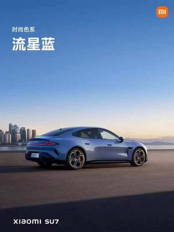 图片[4] - 小米汽车SU7一口气推出九种外观颜色 - 万事屋