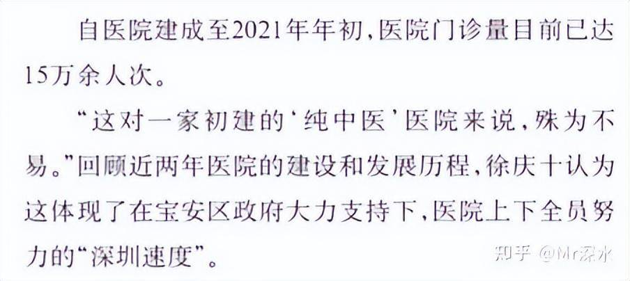 你支持中国选出一个试验特区废除西医，全力发展中医吗？ - 万事屋 | 生活·动漫·娱乐综合社区-银魂同好聚集地