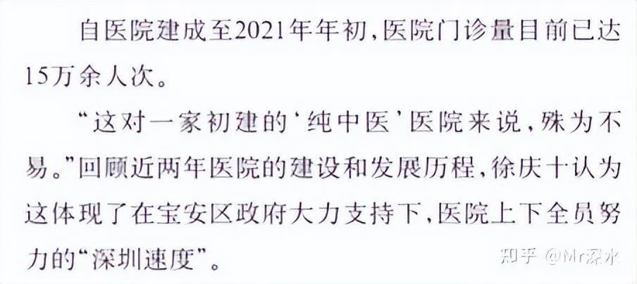 你支持中国选出一个试验特区废除西医,全力发展中医吗?-1 你支持中国选出一个试验特区废除西医,全力发展中医吗?-1