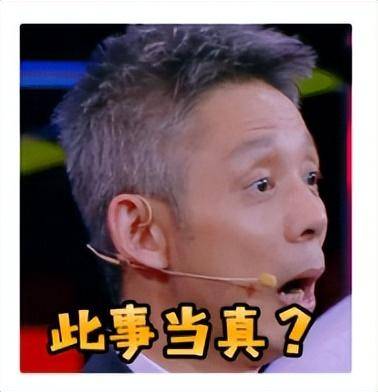 中医是不是科学的问题重要吗？ - 万事屋 | 生活·动漫·娱乐综合社区-银魂同好聚集地