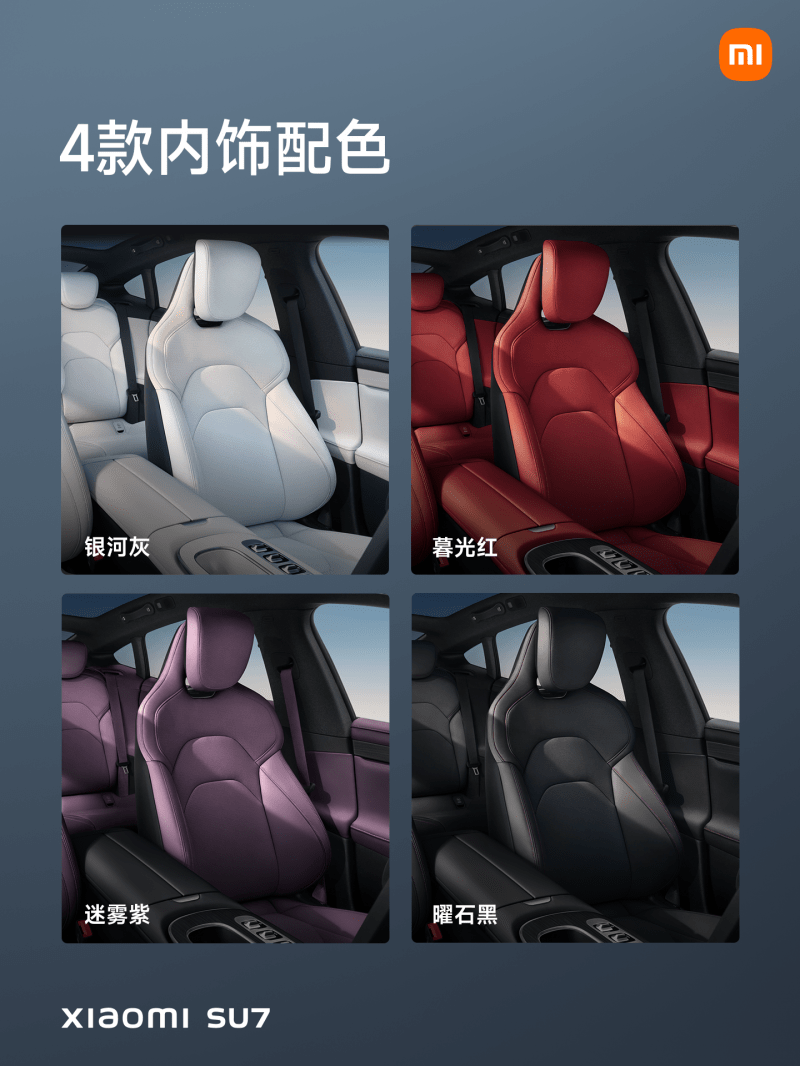 图片[11] - 小米汽车SU7一口气推出九种外观颜色 - 万事屋