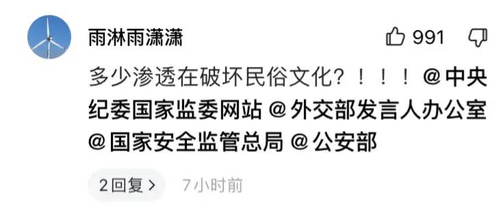 图片[2] - 支持江苏南通废除封建迷信陋习，没有外国势力渗透 - 万事屋