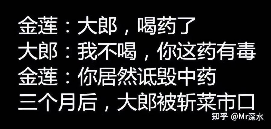 是否应该将“反中医”和“诋毁”中医的人提起公诉受审？-1