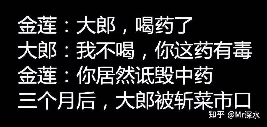 是否应该将“反中医”和“诋毁”中医的人提起公诉受审?-1 是否应该将“反中医”和“诋毁”中医的人提起公诉受审?-1