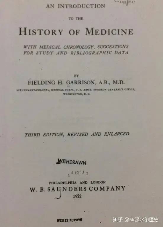 世界上第一本“现代中医史”为何是西医写的？ - 万事屋 | 生活·动漫·娱乐综合社区-银魂同好聚集地