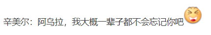 图片[7] - 《葬送的芙莉莲》第二回人气投票，阿乌拉获104万票排名第二 - 万事屋