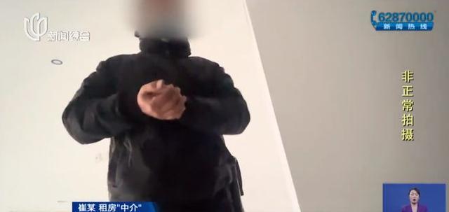 图片[2] - 上海某二房东手握400套经适房，相关部门：追查到底 - 万事屋