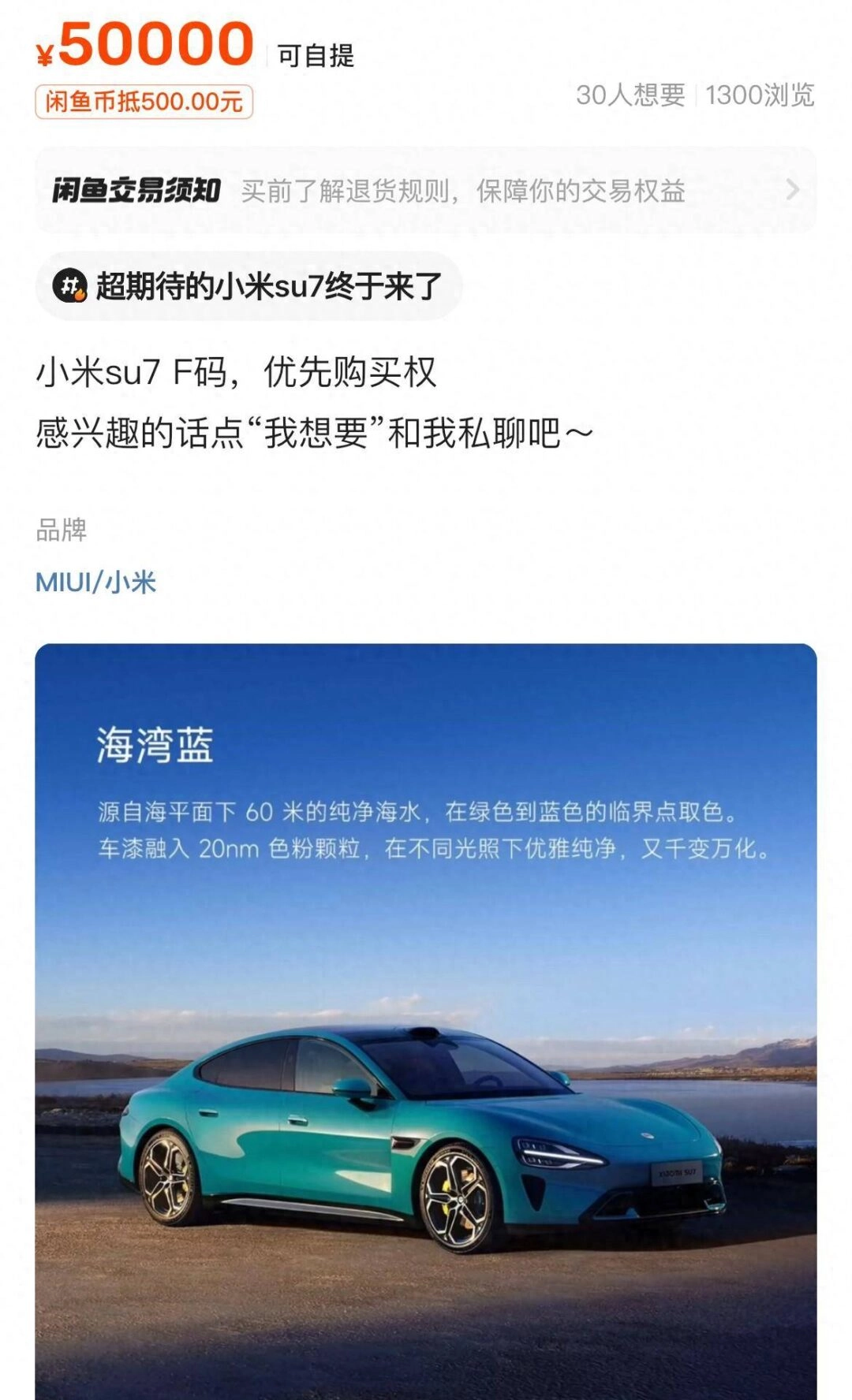 最崩溃时推翻所有设计方案，雷军终于交上汽车“高考卷” - 万事屋 | 生活·动漫·娱乐综合社区-银魂同好聚集地
