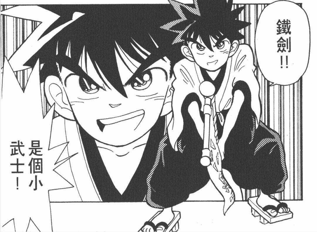 《剑勇传说》：故事中的各种“神剑”，青山刚昌的想象力之作 - 万事屋 | 生活·动漫·娱乐综合社区-银魂同好聚集地