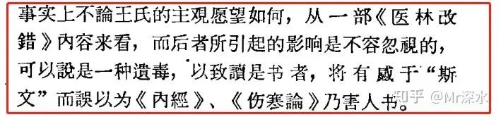 为什么中医笃信经典，难道上古先贤说的就一定对？ - 万事屋 | 生活·动漫·娱乐综合社区-银魂同好聚集地