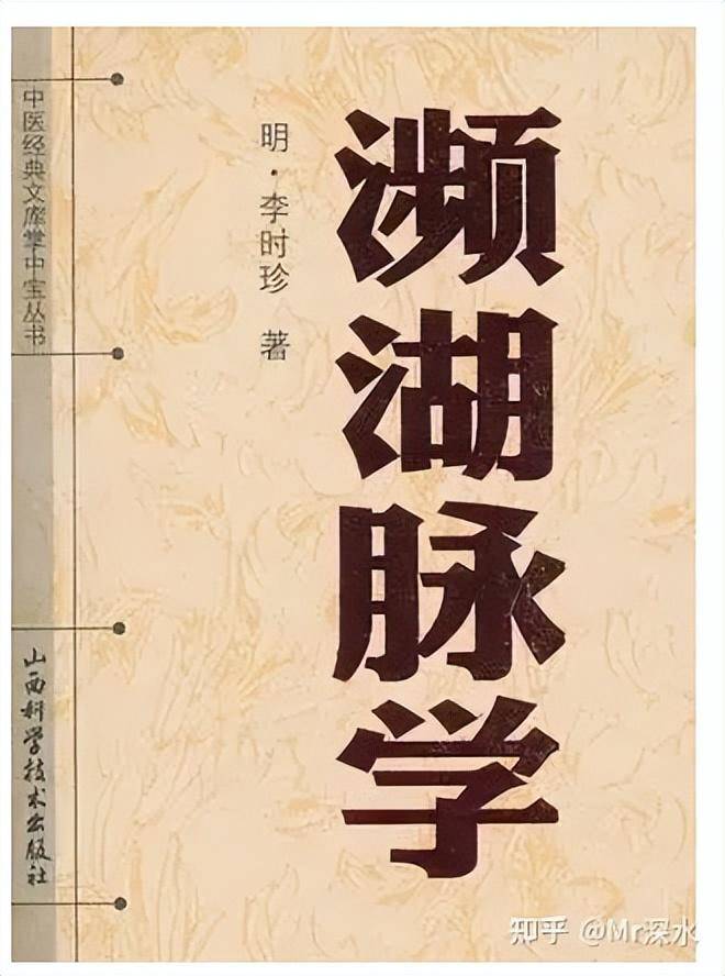 为什么《本草纲目》的地位这么高？-1