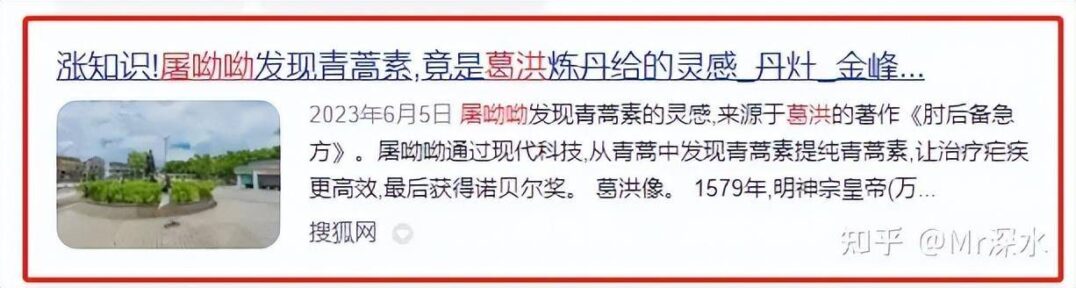 把中医列为宗教怎么样？ - 万事屋 | 生活·动漫·娱乐综合社区-银魂同好聚集地