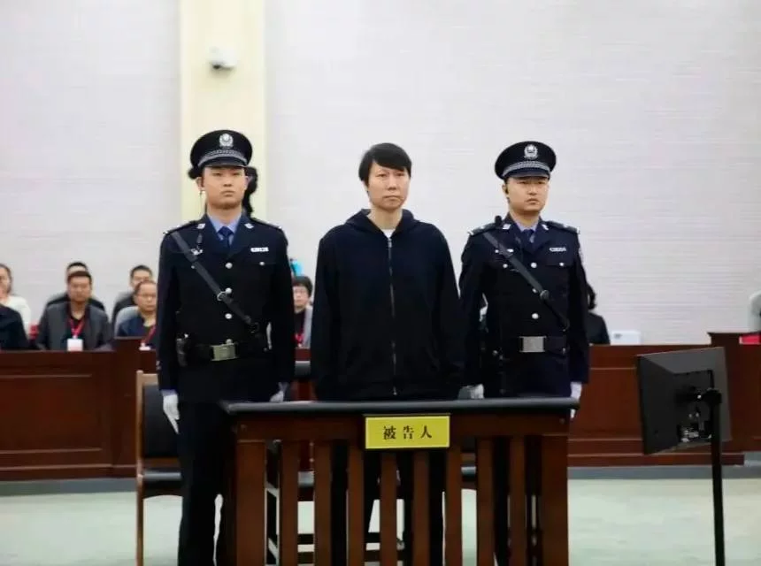 李铁涉案近1.2亿，会怎么判？-1