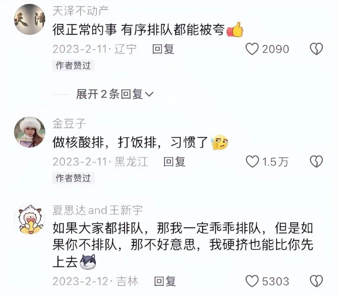 看到大学生这么排队，高等教育的意义得到了充分体现！-1
