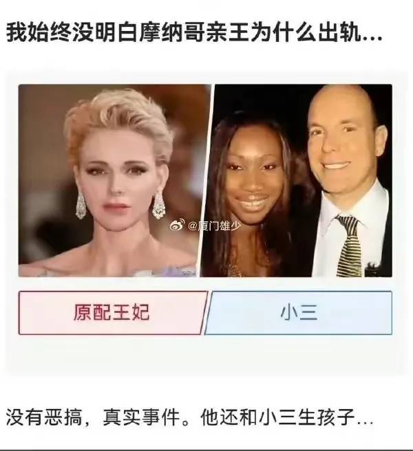 外国富人的口味大概都挺重？ - 吐槽银魂 - 大众生活 - 万事屋 | 生活·动漫·娱乐综合社区-银魂同好聚集地