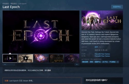 图片[3] - 警惕诈骗！Steam出现幻兽帕鲁、地狱潜者2假冒游戏 - 万事屋