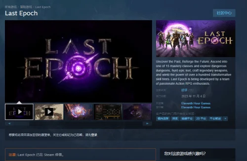 图片[3] - 警惕诈骗！Steam出现幻兽帕鲁、地狱潜者2假冒游戏 - 万事屋 | 生活·动漫·娱乐综合社区-银魂同好聚集地