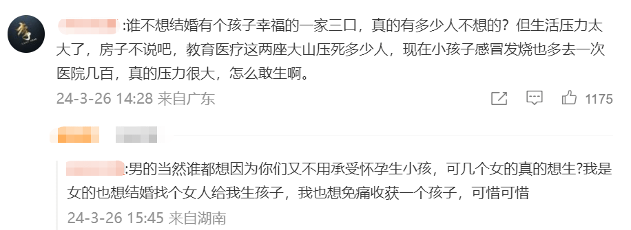 图片[8] - 妇产科迎来关停潮冲上热搜，产科主任发文救救产科！ - 万事屋