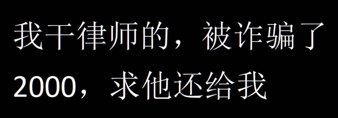 还在精神内耗？这个世界其实就是个巨大的草台班子~ - 万事屋 | 生活·动漫·娱乐综合社区-银魂同好聚集地