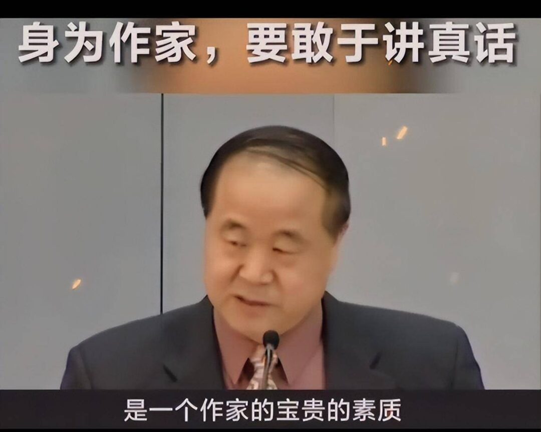 同济大学教授公开支持莫言：学术界对言论自由的捍卫 - 万事屋 | 生活·动漫·娱乐综合社区-银魂同好聚集地