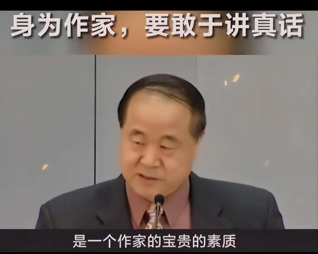 同济大学教授公开支持莫言:学术界对言论自由的捍卫-1 同济大学教授公开支持莫言:学术界对言论自由的捍卫-1