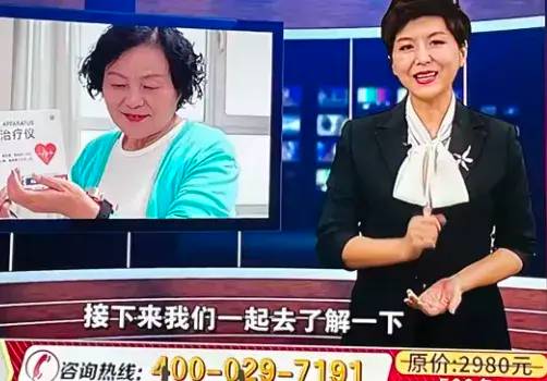 电视机现在也许正在被淘汰 - 万事屋 | 生活·动漫·娱乐综合社区-银魂同好聚集地