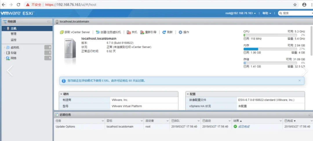 【转载】Windows Server 做软路由或All in one主机,相比其他OS有什么缺陷?-1 【转载】Windows Server 做软路由或All in one主机,相比其他OS有什么缺陷?-1