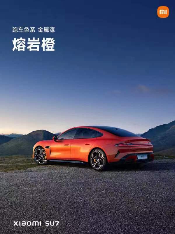 图片[9] - 小米汽车SU7一口气推出九种外观颜色 - 万事屋