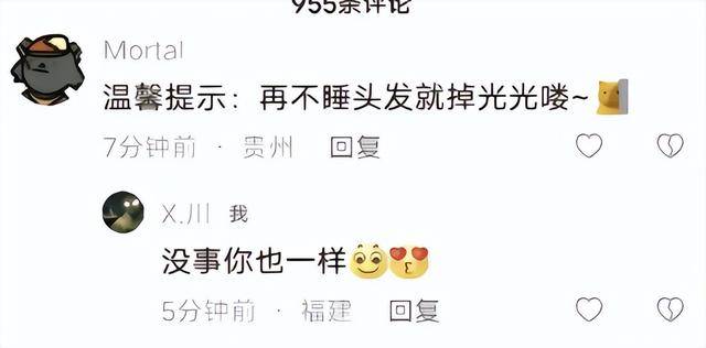 他在抖音没有一个作品,却拥有百万粉丝:来自Mortal最后的温柔-1 他在抖音没有一个作品,却拥有百万粉丝:来自Mortal最后的温柔-1