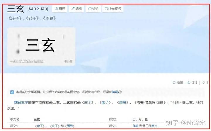 中医理论到底是不是一个科学的理论体系？有网友是这么回答的 - 生活银魂 - 大众生活 - 万事屋 | 生活·动漫·娱乐综合社区-银魂同好聚集地