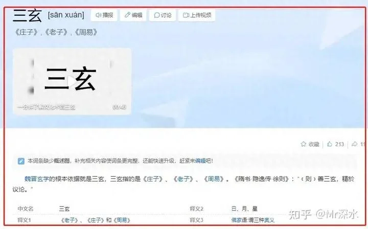 中医理论到底是不是一个科学的理论体系?有网友是这么回答的-1 中医理论到底是不是一个科学的理论体系?有网友是这么回答的-1