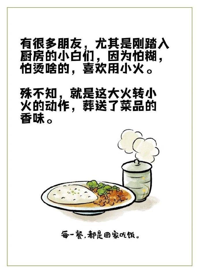 做菜味道不对？分享一些小技巧，让你做菜突然变得好吃！ - 万事屋 | 生活·动漫·娱乐综合社区-银魂同好聚集地