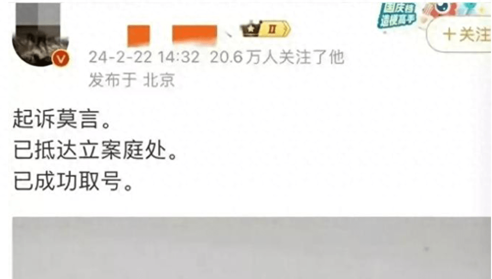 网友吐槽还好余华没有得诺贝尔奖 - 吐槽银魂 - 大众生活 - 万事屋 | 生活·动漫·娱乐综合社区-银魂同好聚集地