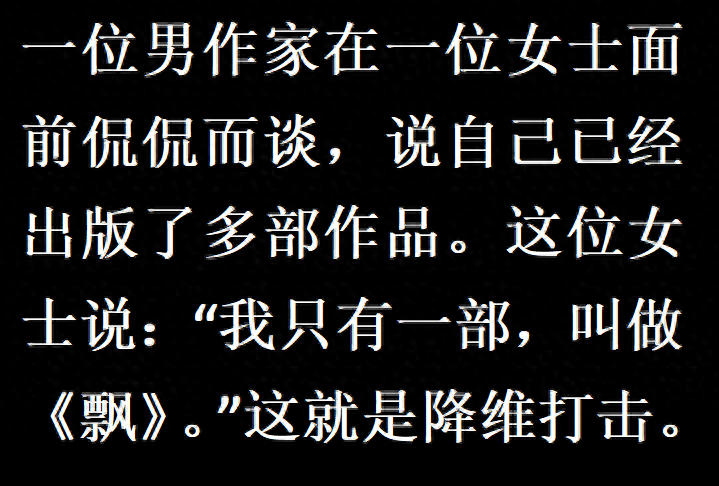 什么叫降维打击？网友说：别人一出生就是林青霞，而你只能动手术刀 - 生活银魂 - 大众生活 - 万事屋 | 生活·动漫·娱乐综合社区-银魂同好聚集地