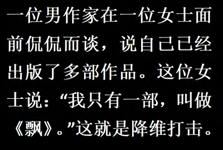什么叫降维打击?网友说:别人一出生就是林青霞,而你只能动手术刀-1 什么叫降维打击?网友说:别人一出生就是林青霞,而你只能动手术刀-1
