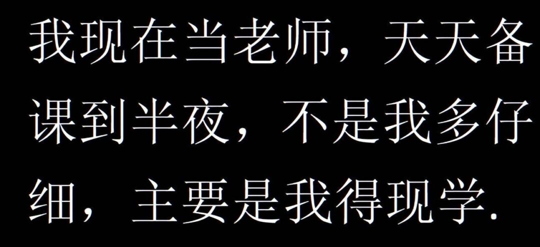 还在精神内耗？这个世界其实就是个巨大的草台班子~-1