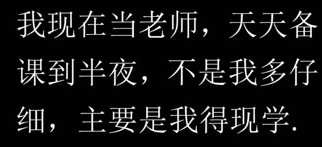 还在精神内耗?这个世界其实就是个巨大的草台班子~-1 还在精神内耗?这个世界其实就是个巨大的草台班子~-1