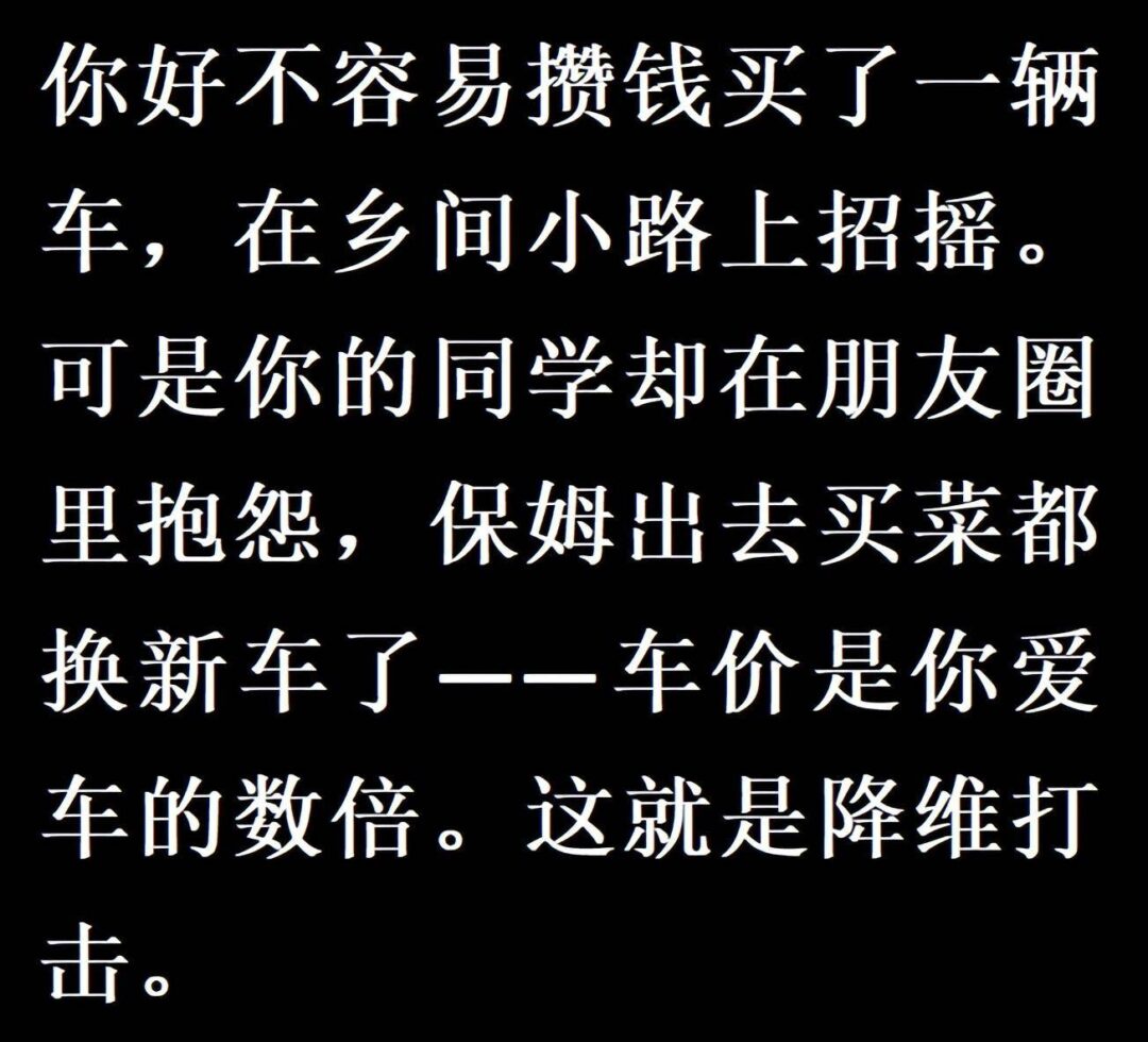 什么叫降维打击？网友说：别人一出生就是林青霞，而你只能动手术刀-1