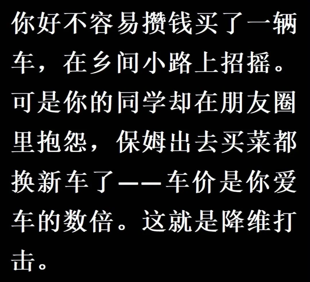 什么叫降维打击?网友说:别人一出生就是林青霞,而你只能动手术刀-1 什么叫降维打击?网友说:别人一出生就是林青霞,而你只能动手术刀-1
