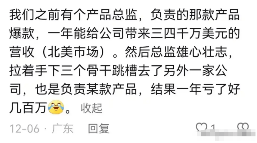当老板裁员裁到大动脉会有怎样的悲剧？看完网友评论才发现一个比一个扎心-1