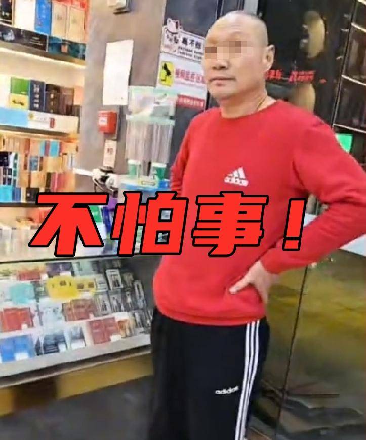 【转载】西安打人烟酒行的牛总，又被扒出“新料”，官方介入，恐顶格处理-1