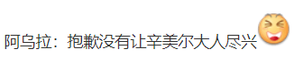 图片[8] - 《葬送的芙莉莲》第二回人气投票，阿乌拉获104万票排名第二 - 万事屋