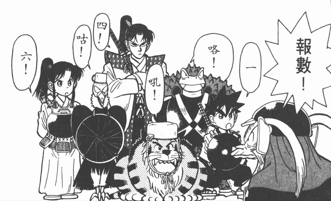 《剑勇传说》：故事中的各种“神剑”，青山刚昌的想象力之作 - 万事屋 | 生活·动漫·娱乐综合社区-银魂同好聚集地