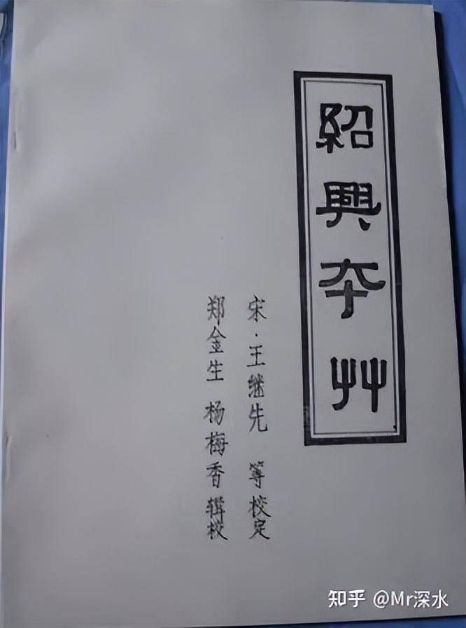 为什么《本草纲目》的地位这么高？-1