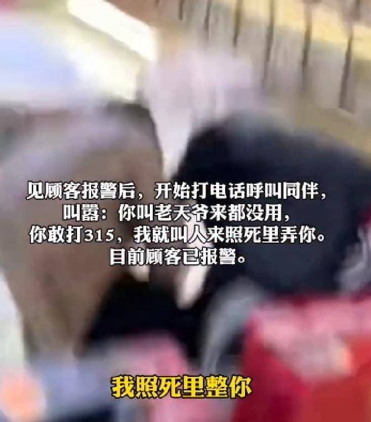 【转载】西安打人烟酒行的牛总，又被扒出“新料”，官方介入，恐顶格处理-1