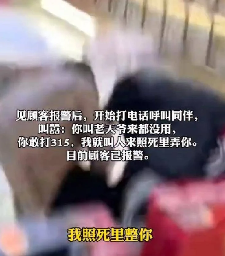 【转载】西安打人烟酒行的牛总,又被扒出“新料”,官方介入,恐顶格处理-1 【转载】西安打人烟酒行的牛总,又被扒出“新料”,官方介入,恐顶格处理-1